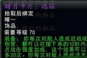 《魔兽世界》怀旧服转服方法大全（想玩新服？这里有详细的转服教程！）