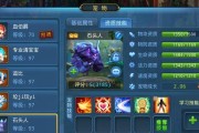 《星辰奇缘多技能宝宝攻略》（一起解锁多种技能，打造强力宝宝！）