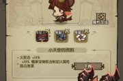 《贪婪洞窟1攻略技能大揭秘》（掌握攻略技巧，成为洞窟王者！）