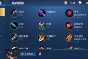 萌妃出装铭文搭配攻略（从铭文选搭到技能加点，教你如何成为最强萌妃！）