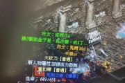 《天天酷跑》暗黑伯爵属性详解（打造最强暗黑伯爵，让你的战斗力飙升）