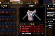 《苍蓝誓约龙》评测（一款画风精美的龙系游戏）