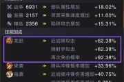 乱世王者英雄技能攻略（掌握关键技能，打造最强战队！）