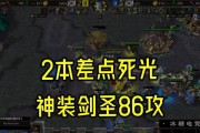 《剑圣手游》最新出装攻略大揭秘！（掌握一招致胜的秘籍，成为剑圣之王！）