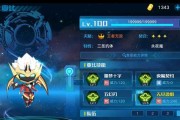 《奥拉星》黑问问属性详解（探索黑问问属性玩法，提升游戏实力）