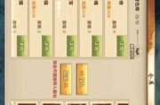天龙穷奇技能打造攻略（打造无敌天龙，穷奇技能解析）