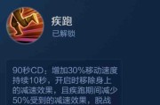 《无双三国志中关羽玩法技能加点攻略》（最强武将关羽加点攻略，带你征战三国！）