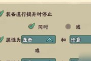 悠久之树通塔攻略——速度与技巧（揭秘第一天通塔攻略，让你快速获得高分）