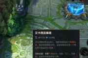 《破败卡莎出装天赋加点攻略》（挑战极限！破败卡莎带你登顶巅峰）