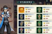 《剑网3指尖江湖》新版本裴元玩法详解（探究以裴元为核心的全新玩法，畅享全新江湖体验）