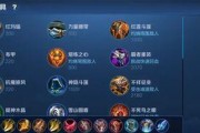 以赛恩手游最强出装攻略（揭秘最强出装策略，让你在战场中无敌！）