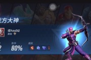 漫威超级战争绿巨人出装攻略（如何打造无敌的绿巨人？-以漫威超级战争游戏为例）