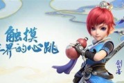 《跑跑卡丁车》彩虹瀑布下方宝藏攻略（寻找隐藏宝藏的技巧与方法）