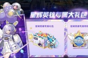 《圣羽凌风获取方法及突破消耗一览》（掌握圣羽凌风获取技巧，提高游戏实力）
