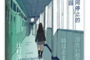 云中君玄学出装攻略大全（云中君出装推荐、装备选择及打法技巧详解）