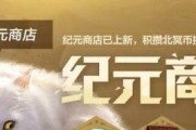 妄想山海游戏攻略（探秘朏朏进化之路，解锁全新玩法）