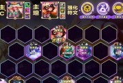 《云顶之弈》虚空羁绊阵容攻略（压制对手必备，虚空阵容组建及玩法详解）