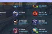 鲁班惩戒伤害高吗？探讨最强出装攻略（揭秘鲁班惩戒装备选择与战术使用技巧）