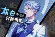 非人学园法师金角攻略（以游戏为主，教你成为最强法师！）