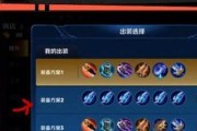 韩信攻略（揭秘韩信的装备选择，让你在打野中无敌！）