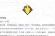 剑圣出装手游攻略大全（剑圣装备搭配技巧、打法策略以及技能解读详解）
