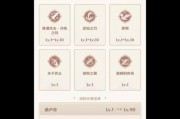原神28新手攻略（28级解锁新玩法，一起开启全新冒险之旅吧！）