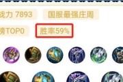 刘禅出装打法攻略（王者荣耀刘备之子如何选择合适出装？）