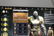 战神4技能加点攻略（解锁技能树，提升战力，引领战神之路）