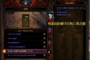 《永恒魔法猎魔人攻略与出装指南》（在游戏中成为无敌的猎魔人！）