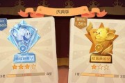 《猫和老鼠手游》道具大全使用方法汇总（15个道具玩转猫鼠斗智斗勇）