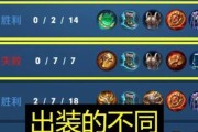 国服第一鲁班出装攻略大揭秘！（打造最强鲁班，征服战场的秘籍！）