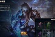 无极神龙盲僧攻略（无可阻挡的盲僧强势出装，成就辉煌传说！）