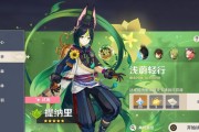 原神雕琢童心攻略商店（打造无限童趣的奇幻商店体验）