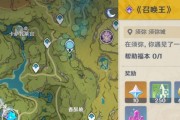 原神须弥任务选项攻略（探索须弥，决策重重，谋略无限）