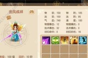 新诛仙鹤羽仙打法攻略（掌握攻略，成为王者之路）
