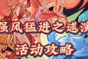 揭秘原神攻略之时与风（探索特殊能力与风元素的奥秘）
