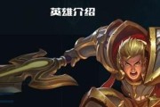 《王者荣耀》2023年亚瑟攻略汇总（亚瑟的技能、符文、出装、打法详解）