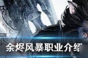 余烬风暴圣骑士VS游侠（游戏中两大职业的对决，分析胜负关键点）
