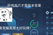 李信极致手法出装攻略（颠覆游戏规则，成就超神输出！）