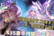 王昭君出装攻略（掌握这些装备，让你的王昭君更加强大）