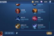 鲁班七号出装攻略（探索古代智慧，提升玩家技艺，成为强大的鲁班）