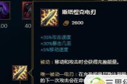 《炮娘出装攻略最新视频，助你成为王者》（拥有极致输出，让你在游戏中称霸战场！）