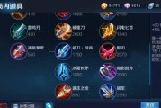 孙策前期出装攻略（了解孙策的核心属性，打造最强攻击力输出！）