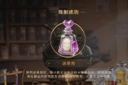 《哈利波特魔法觉醒》愈合药剂使用攻略（药剂怎么用？学会这些技巧，让你在战斗中更具优势！）