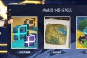 《原神》游戏中溢神论证玩法攻略（如何通过游戏中的溢神系统，最大限度地提高角色实力？）