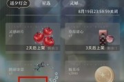 《以恋与制作人春之声》头像框获取攻略（抢先获得头像框，打造专属个性）