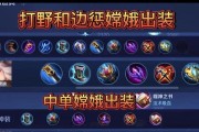 《梦魇职业赛出装铭文攻略——打造无敌终极战士》（战神梦魇，出装铭文如何选择？）