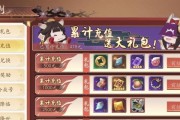 《长安幻世绘酒熊猫攻略》（林系酒熊猫解析，让你游刃有余）
