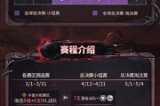 《第五人格》七夕活动揭秘（探索游戏中的浪漫世界，感受七夕之恋）