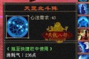 怀旧武当技能连招攻略——纵横江湖的绝世剑法（精通武当技能连招的关键技巧与心得分享）